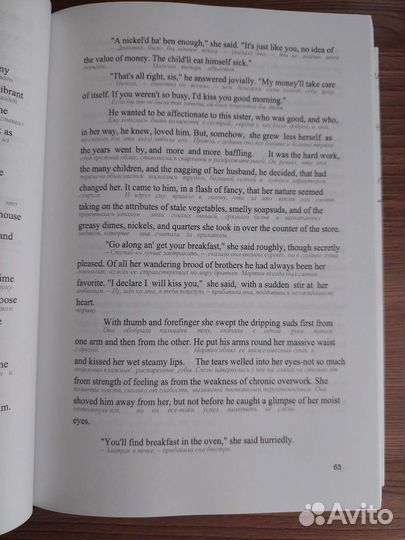 Мартин Иден - Джек Лондон