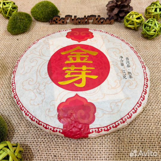 Чай Фа Линь «Цзинь Я», шу пуэр, 2016 год