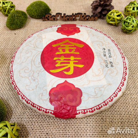 Чай Фа Линь «Цзинь Я», шу пуэр, 2016 год