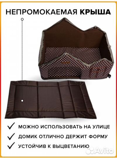 Домик для собак с двойной крышей castle 50х35х30