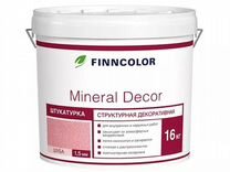 Штукатурка Fincolor Mineral Decor шуба