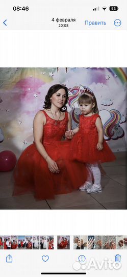 Платья фемели лук