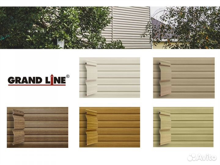 Сайдинг D4 3,0 Grand Line Tundra