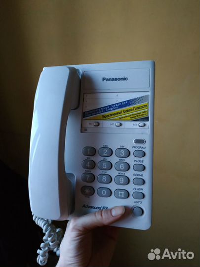 Телефон стационарный