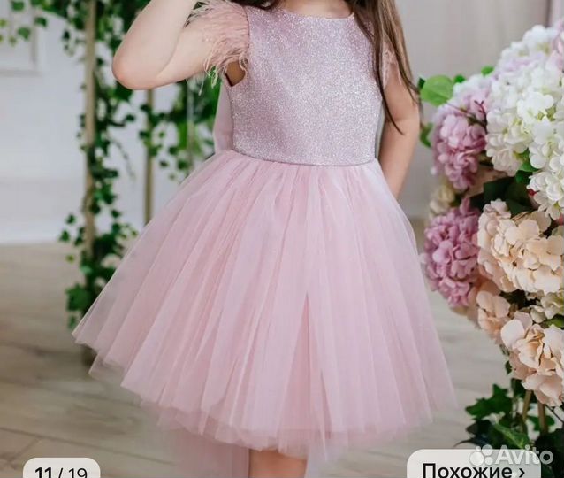 Платье для девочки нарядное 122