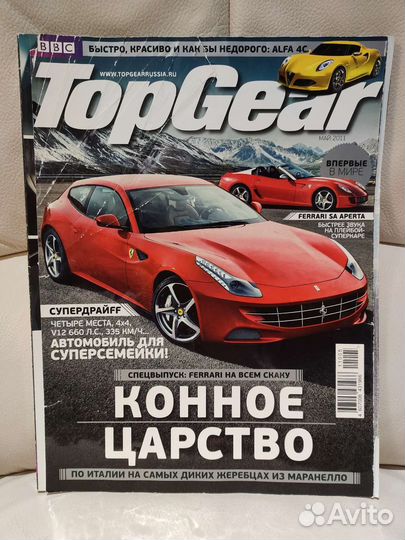 Журналы Top Gear и другие