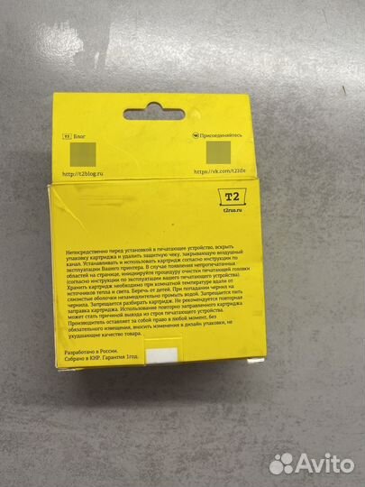 Оригинальный струйный картридж HP 651