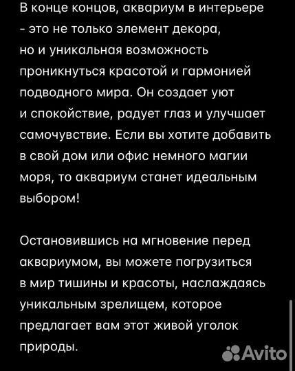 Написание текстов и статей на любую тему