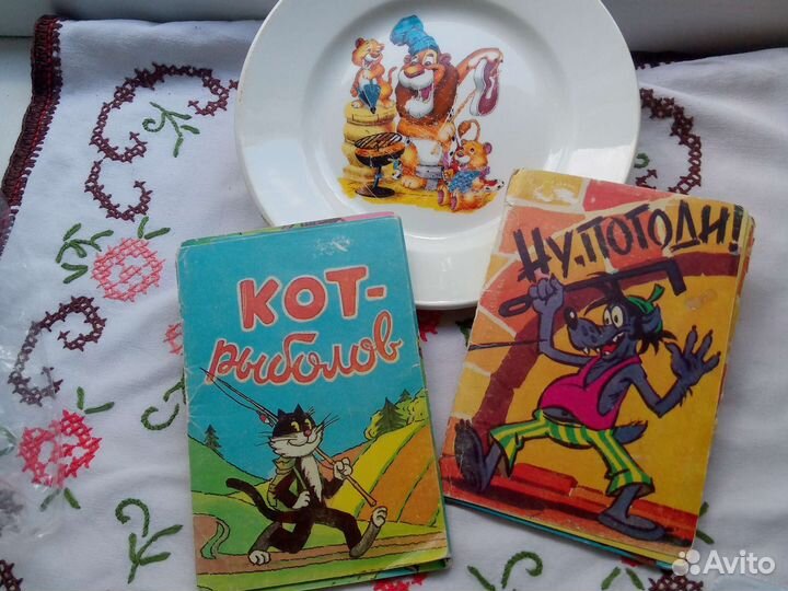 Кот рыболов и ну погоди открытки СССР