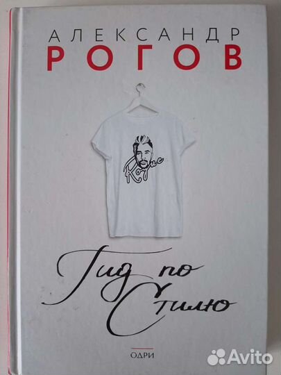 Энциклопедия