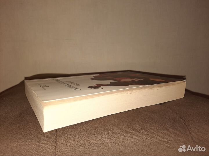 Шоколад Джоанн Харрис