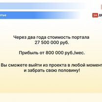 Инновационный интернет проект на основе ии, Скопин