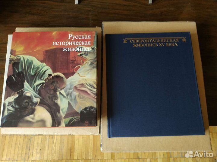 Книги - альбомы искусство