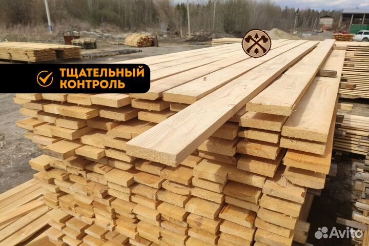 Доска сухая строганная