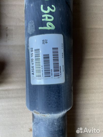 Вал карданный mercedes benz W164 M-klasse