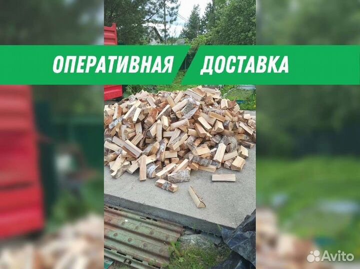 Дрова березовые. Качественные