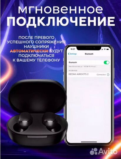 Беспроводные наушники xiaomi Airdots