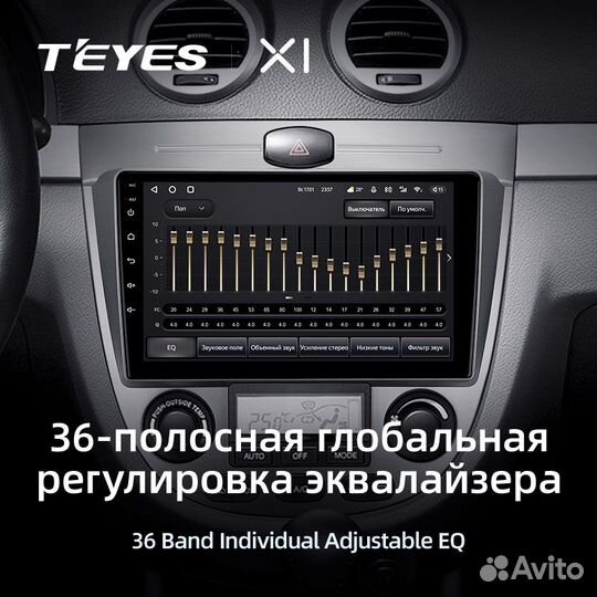 Андроид магнитола Teyes Chevrolet Lacetti(2004+)