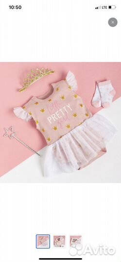Костюм принцессы 86-92