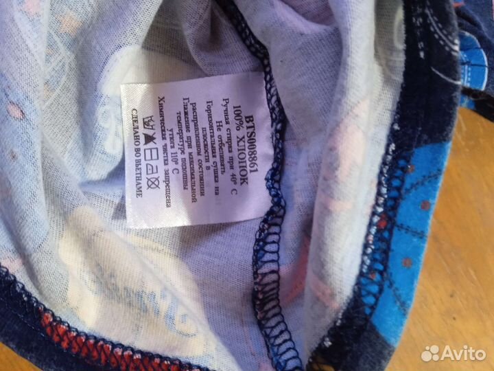 Футболка мужская