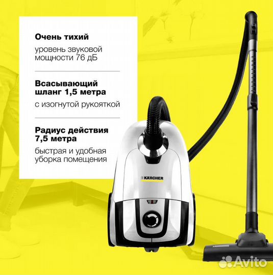 Пылесос Karcher VC 2 Premium