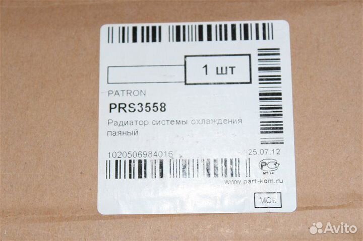 Радиатор охлаждения