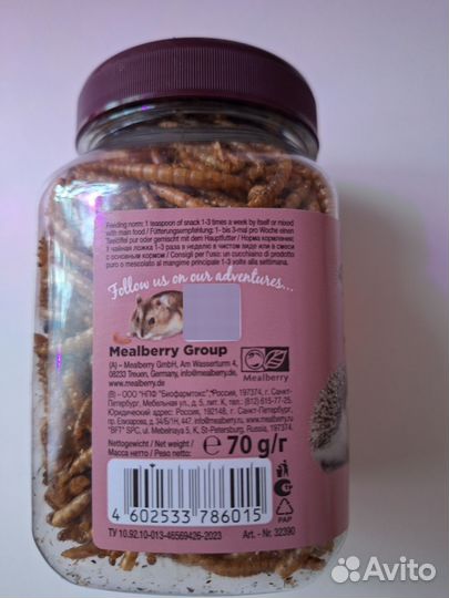 Корм для грызунов