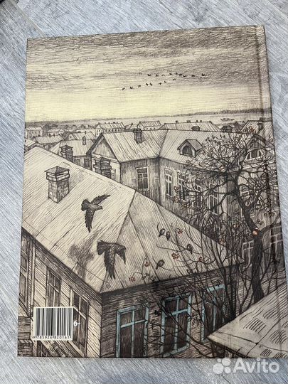 Профессии старой России. Волковы