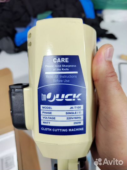 Нож раскройный дисковый