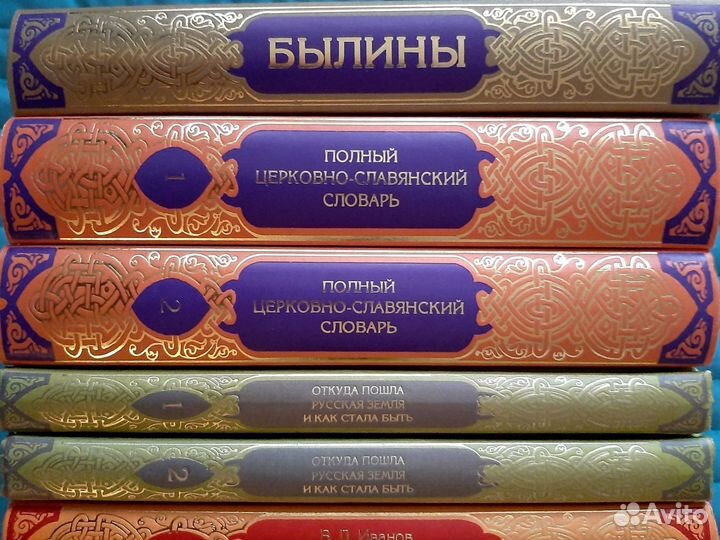 Книги собрание сочинений