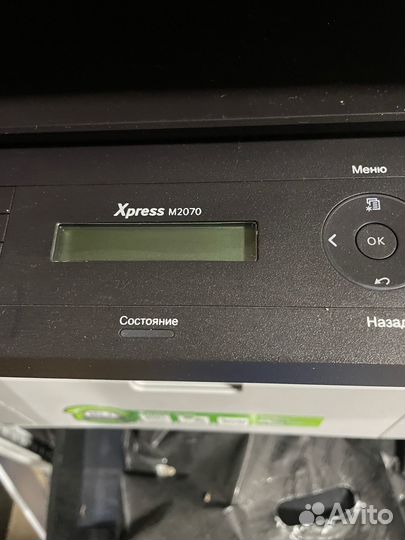 Samsung Xpress m2070