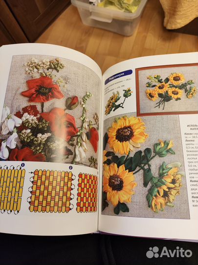 Вышивка лентами книга самоучитель
