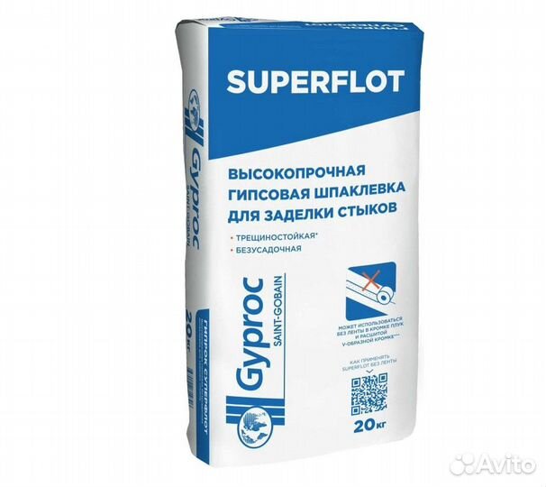 Гипсовая шпаклевка Гипрок Суперфлот 20кг