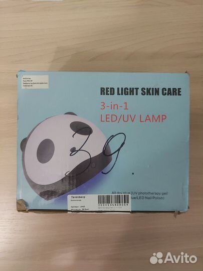 Лампа 36 Ватт