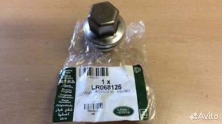 Land rover оригинал Гайка колесная lglw