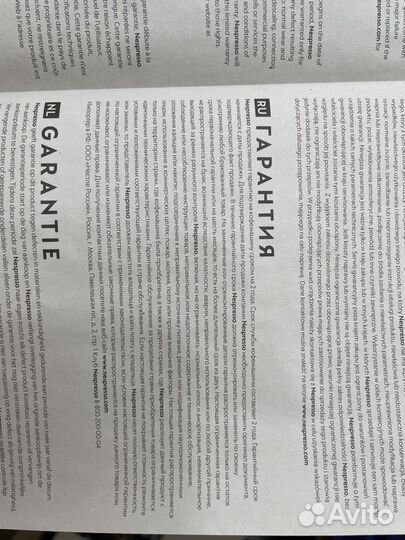 Кофеварка капсульная nespresso vertuo next