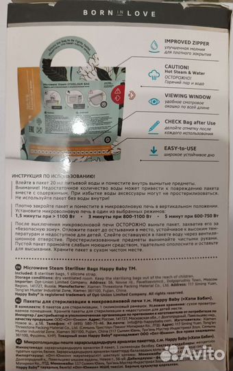 Коврик для пеленания