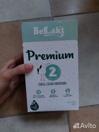 Смесь беллакт 2