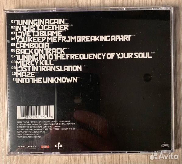 Apoptygma Berzerk – You And Me Against The World