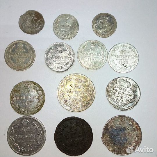 Царские монеты