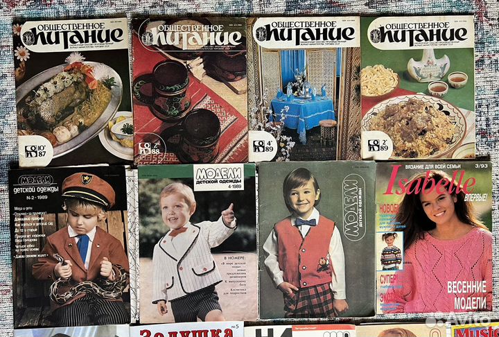 Журналы Diana Extra,Isabelle,Стиль,Общ. питание