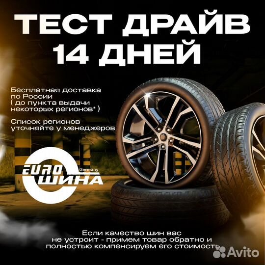 Michelin CrossClimate 245/40 R18