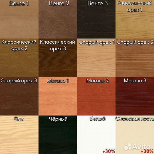 Стеллаж Хемнэс из массива