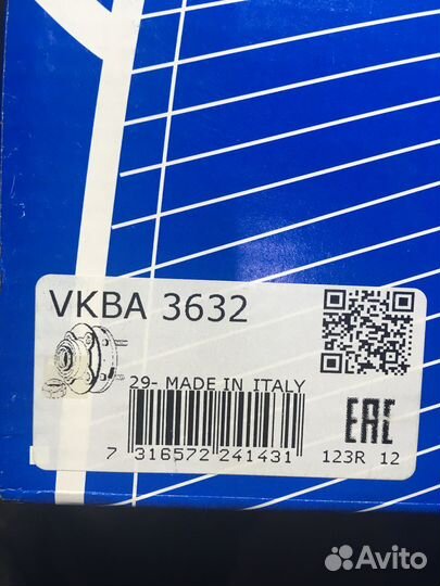 Ступица задняя Volvo S60