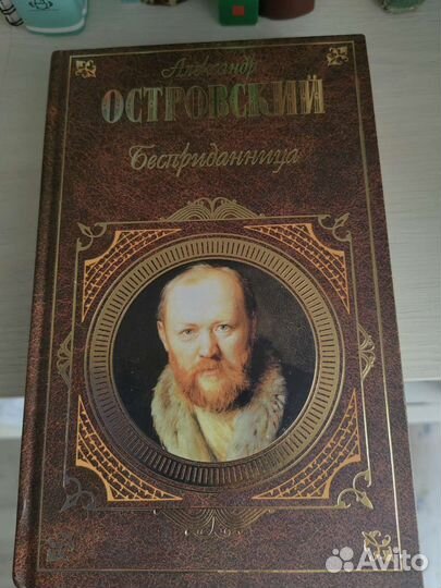 Книги русская классика