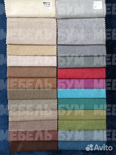 Диван прямой