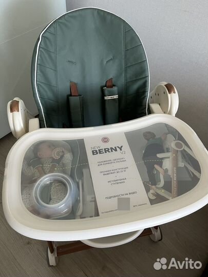 Стульчик для кормления happy baby