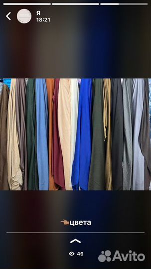 Исламская женская одежда