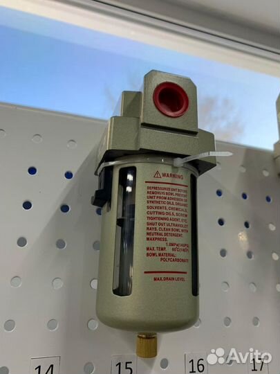 Фильтр-влагоотделитель