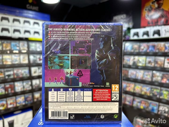 Игры для PS4: Flashback